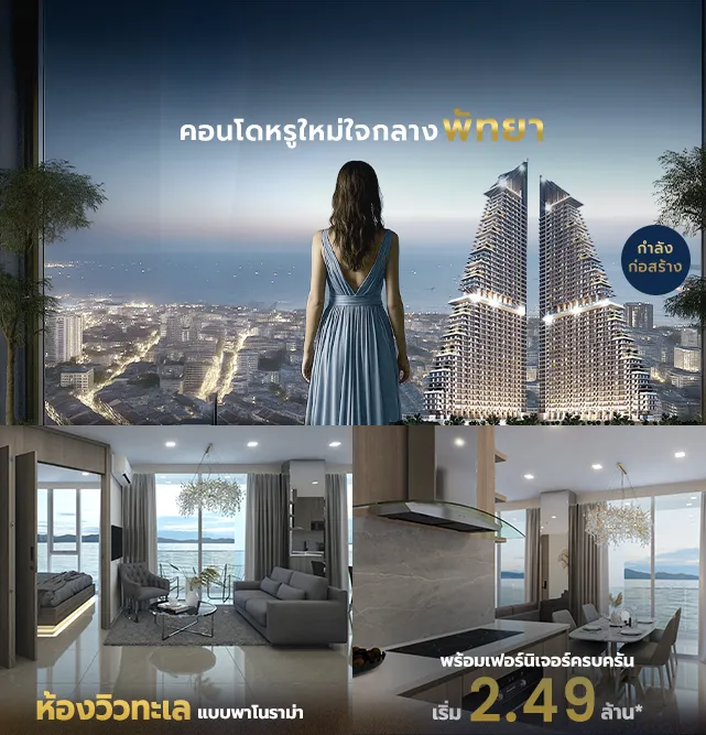 Marina Golden Bay